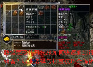 ������̬����˽����ο���ˢ���ռ�װ����ְҵѡ����򱦼���ȫ������