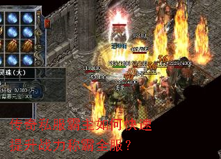 ����˽��������ο�������ս���ư�ȫ����