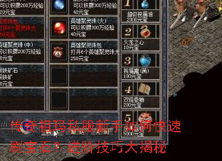 ��������˽��������ο���ˢ��ʯ�����׼��ɴ����