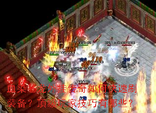 ѪȾ������Ҵ�����ο���ˢװ����������Ҽ�������Щ��