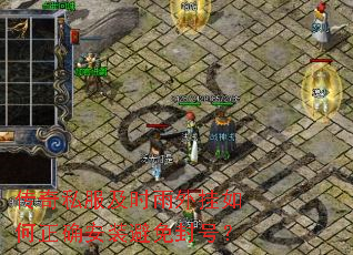 ����˽����ʱ����������ȷ��װ�����ţ�