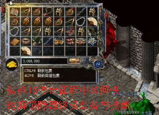 ߱��15������������ο��ٽ��������ռ�װ���뼼��