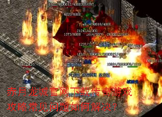 �������ǹ������ش�����Ϸ���Գ���������ν����