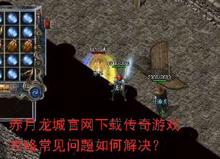 �������ǹ������ش�����Ϸ���Գ���������ν����