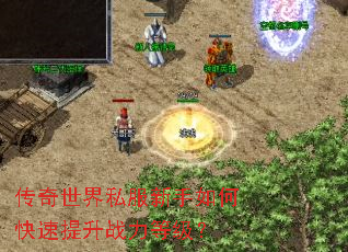 ��������˽��������ο�������ս���ȼ���