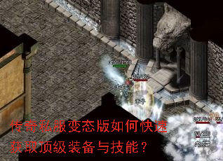 ����˽����̬����ο��ٻ�ȡ����װ���뼼�ܣ�