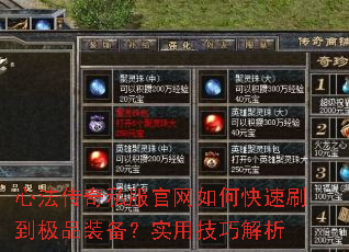 �ķ�����˽��������ο���ˢ����Ʒװ����ʵ�ü��ɽ���