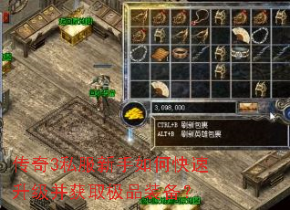 ����3˽��������ο�����������ȡ��Ʒװ����