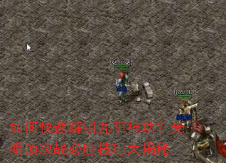 ��ο��ٽ��������񹦣���������ս��ʤ���ɴ����