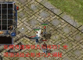 ��ο��ٽ��������񹦣���������ս��ʤ���ɴ����