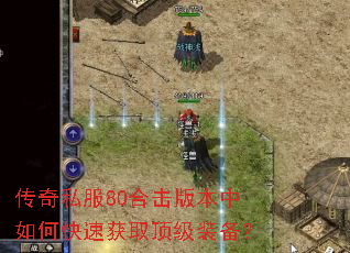 ����˽��80�ϻ��汾����ο��ٻ�ȡ����װ����