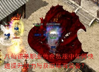 �����׵�ְҵ����˽������ο�������ս�����ȡϡ��װ����