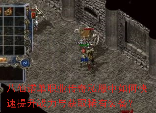 �����׵�ְҵ����˽������ο�������ս�����ȡϡ��װ����