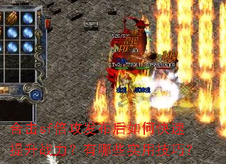 �ϻ�sf������������ο�������ս��������Щʵ�ü��ɣ�