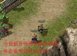 �����¿�����˽��������Щ�ر���Ч�������ɣ�