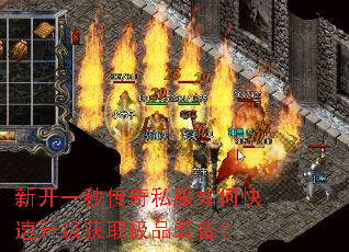 �¿�һ�봫��˽����ο���������ȡ��Ʒװ����