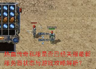 ��Ѫ����˽���Ƿ��Ѿ��ط����·�����״̬����Ϸ���Խ�����