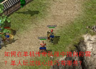 ����ڵ�������˽���ж��Գưԣ������淨���ļ�������Щ��