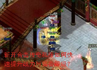 �¿��ϻ�����˽����ο�������ս����װ���ȼ���