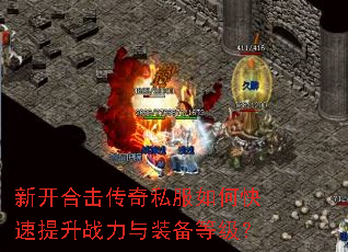 �¿��ϻ�����˽����ο�������ս����װ���ȼ���