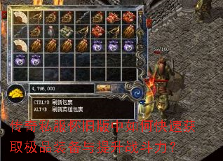 ����˽�����ɰ�����ο��ٻ�ȡ��Ʒװ��������ս������