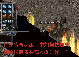 �¿�����˽��sf����ο���ˢ������װ������Ч����ս����