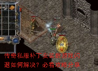 ����˽��������װ����Ϸ������ν�����ؿ����Է���