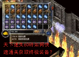 ������ʧ60ת��ο���ͨ�ػ�ȡ�ռ�װ����