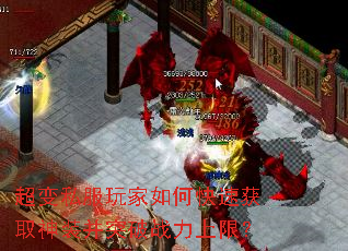 ����˽�������ο��ٻ�ȡ��װ��ͻ��ս�����ޣ�