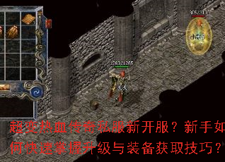 ������Ѫ����˽���¿�����������ο�������������װ����ȡ���ɣ�