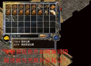 ������Ϸ��ɫ��ν������ؼ��������������ؾ���