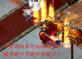 ������Ϸ��ɫ��ν������ؼ��������������ؾ���