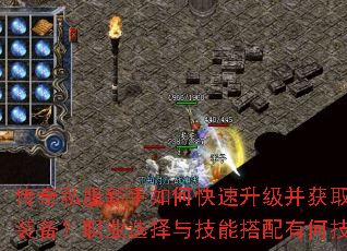 ����˽��������ο�����������ȡ����װ����ְҵѡ���뼼�ܴ����кμ��ɣ�