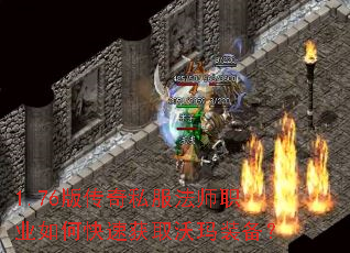 1.76�洫��˽����ʦְҵ��ο��ٻ�ȡ����װ����