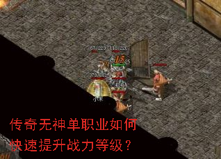 ��������ְҵ��ο�������ս���ȼ���