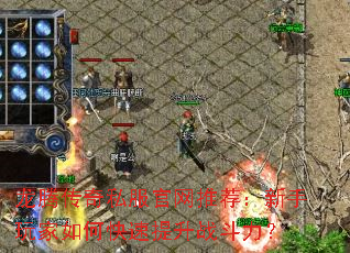 ���ڴ���˽�������Ƽ������������ο�������ս������