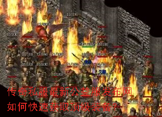 ����˽�����¹������������ο��ٻ�ȡ����װ����