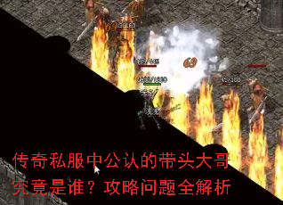 ����˽���й��ϵĴ�ͷ��羿����˭����������ȫ����