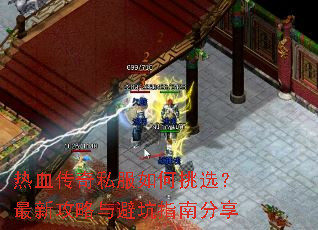 ��Ѫ����˽�������ѡ�����¹�����ܿ�ָ�Ϸ���