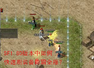 SF1.80�汾����ο���ˢװ���ư�ȫ����