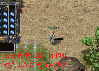 �ϻ�����˽������ο���ˢװ������ս������