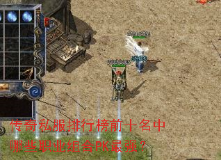 ����˽�����а�ǰʮ������Щְҵ���PK��ǿ��