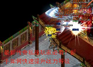 ���´���˽����ұؿ���������ο�������ս���ȼ�