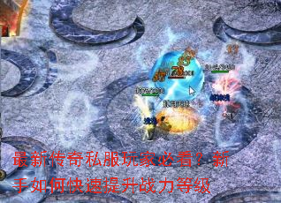 ���´���˽����ұؿ���������ο�������ս���ȼ�