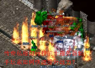 ����˽�����а�ǰʮ���������������ο�������ս����