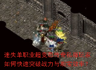 ��ʧ��ְҵ����̬����˽�������ο���ͻ��ս����ˢ��Ч�ʣ�