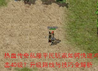 ��Ѫ����˽��ƽ�������ο��ٳ��40��������·���뼼��ȫ����