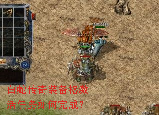 ���ߴ���װ���񼤻����������ɣ�