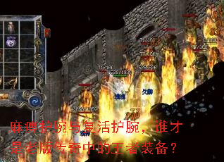 ��Ի����븴���˭�����ϰ洫���е�����װ����