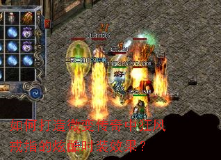 ��δ���΢�䴫���п���ָ���ſ�ʱװЧ����